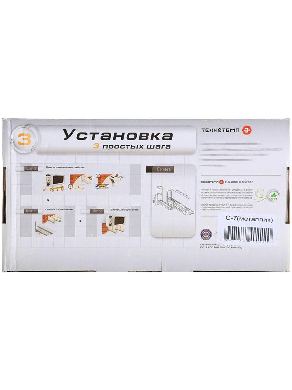 Кронштейн Trone С 7, для микроволновой печи, регулируемый, до 40 кг, 290-420 мм, металлик