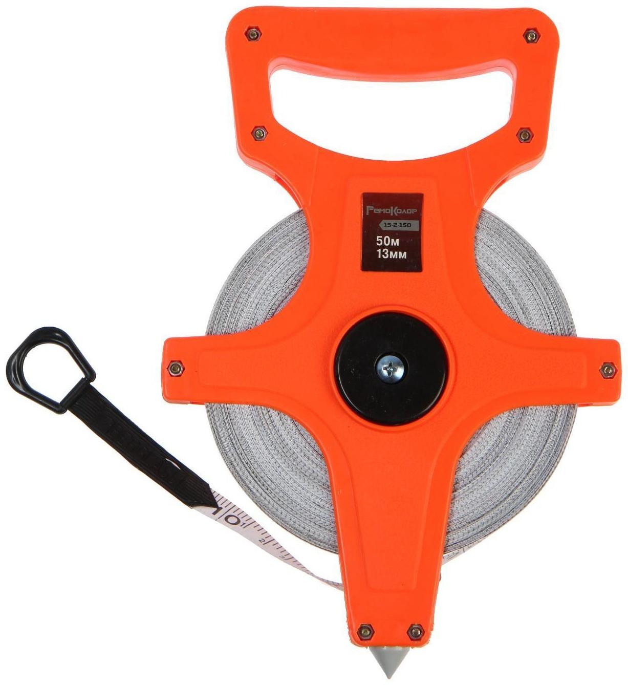 Мерная лента геодезическая Hobbi/Remocolor, фиберглассовая, открытый корпус, 50 м x 13 мм