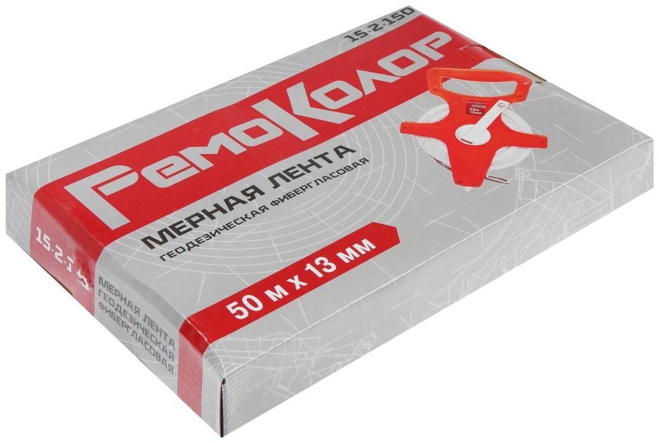 Мерная лента геодезическая Hobbi/Remocolor, фиберглассовая, открытый корпус, 50 м x 13 мм