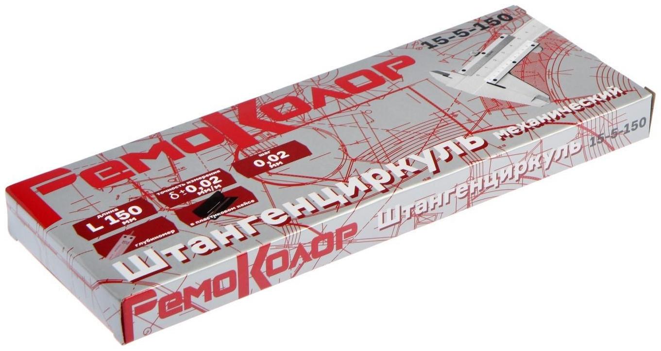 Штангенциркуль Remocolor, ШЦ -150 - 0,1 кл 2