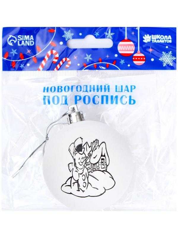 Новогоднее ёлочное украшение под роспись «Снеговик» размер шара 6 см