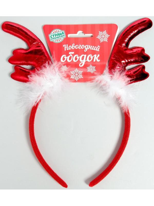 Карнавальный ободок «Блестящие рога»