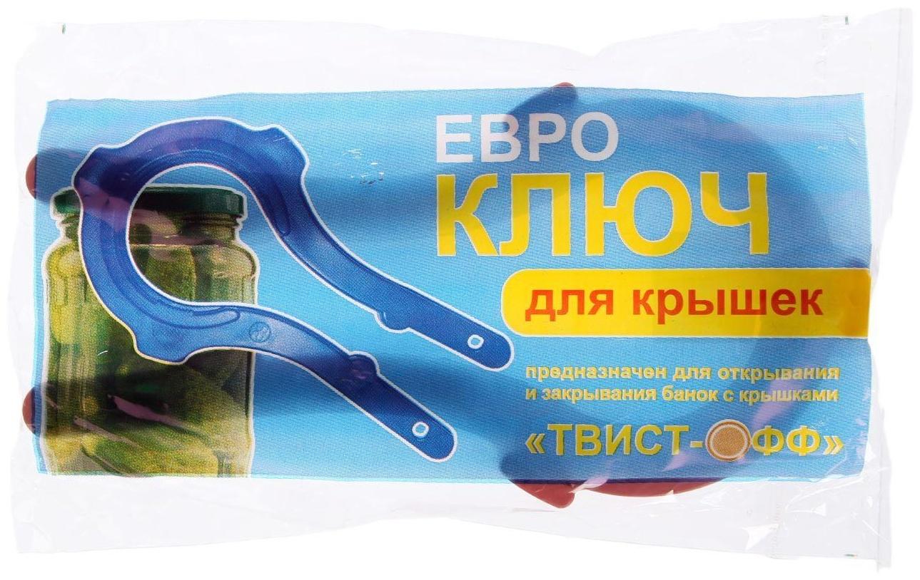 Ключ для крышек 