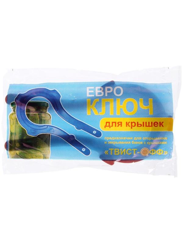 Ключ для крышек 