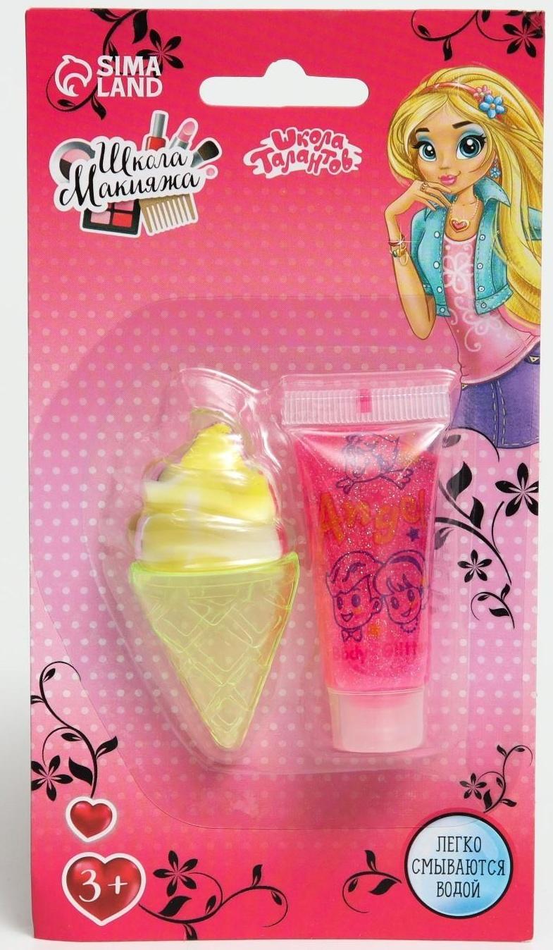Набор блесков для девочки «Мороженое», микс