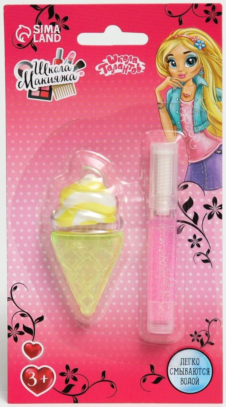 Набор блесков для девочки «Рожок», микс