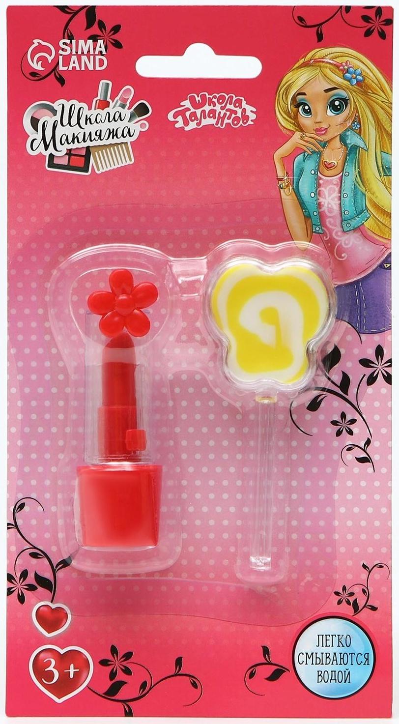 Набор блесков для девочки