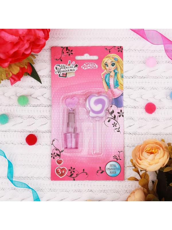 Набор блесков для девочки