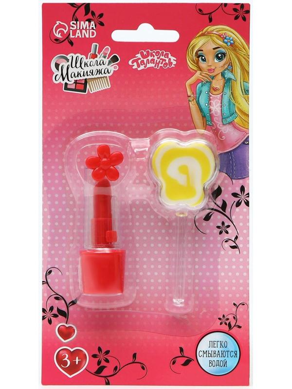 Набор блесков для девочки