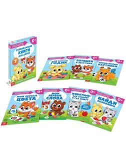 Обучающий блок «Школа талантов», 0-1 год, 16 стр.