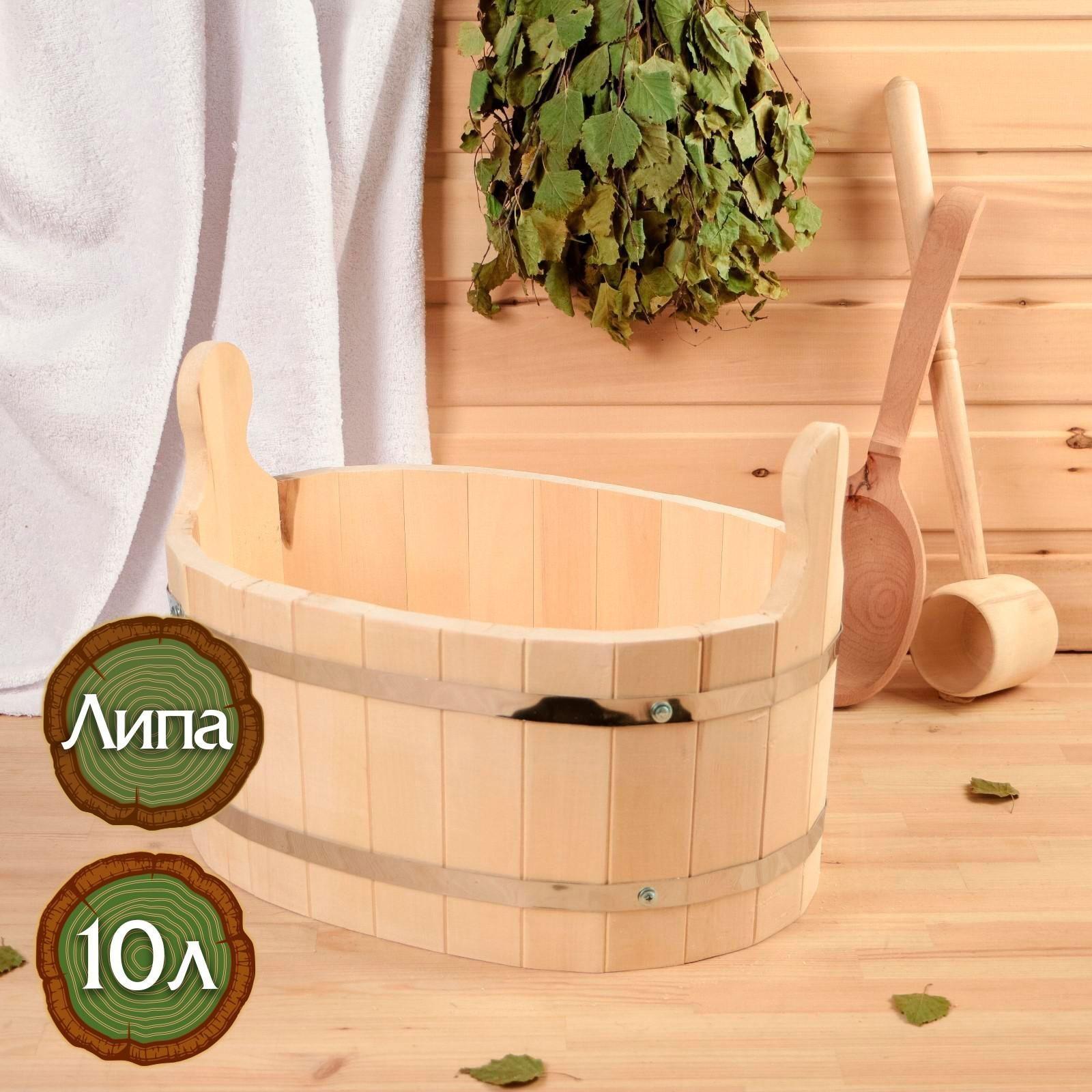 Шайка из липы овальная, 10л, нержавеющий обруч, 