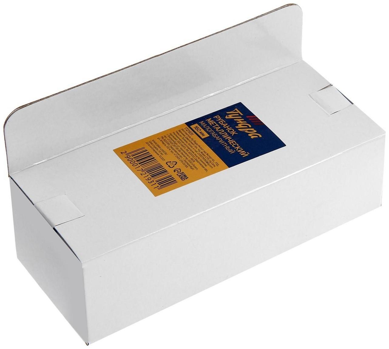 Рубанок металлический ТУНДРА, малогабаритный, 160 х 42 мм