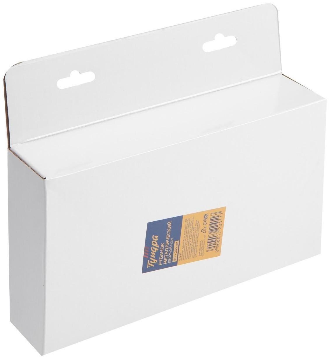 Рубанок металлический ТУНДРА, двойной нож, 235 х 45 мм