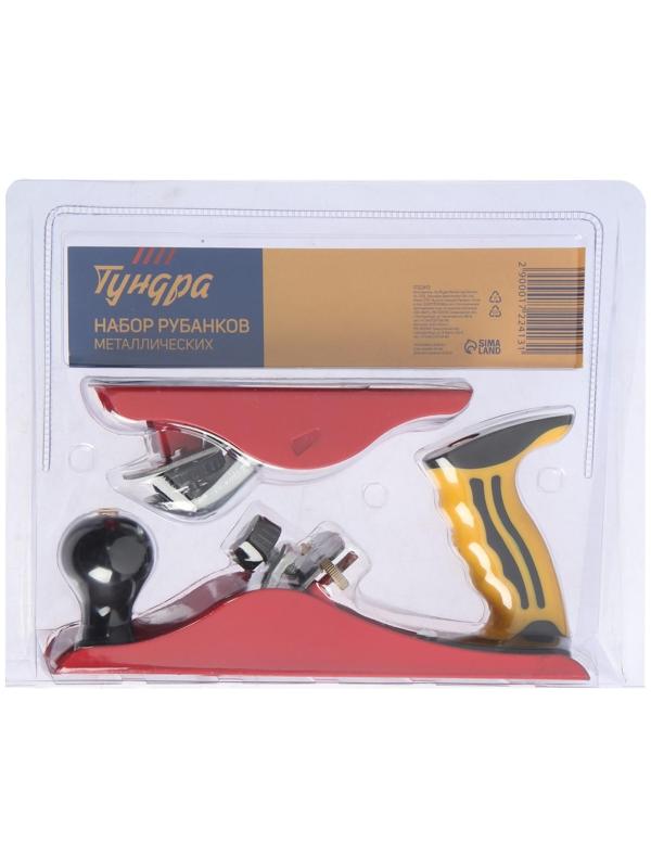 Набор рубанков металлических ТУНДРА, малогабаритный 160 мм и с одинарным ножом 235 мм