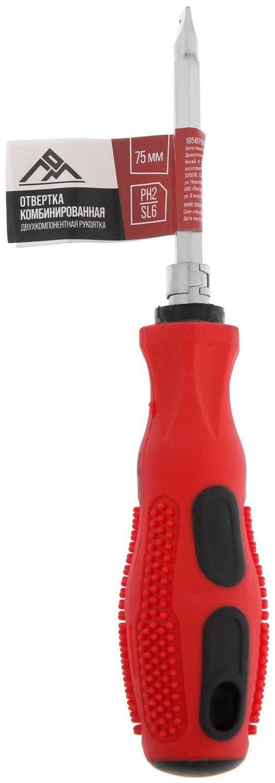 Отвертка комбинированная ЛОМ, 2 в 1, двухкомпонентная рукоятка, PH2/SL6 х 75 мм