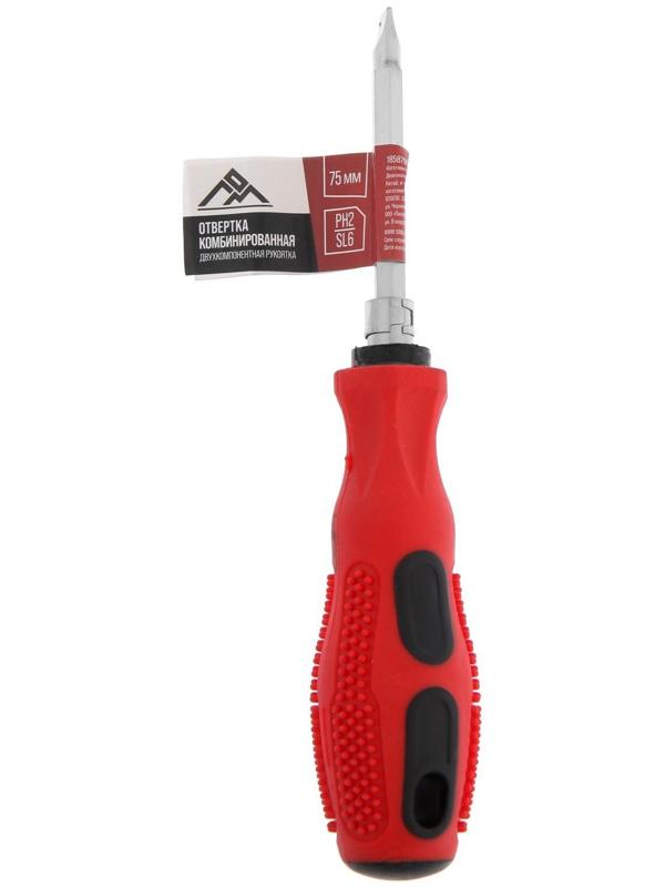 Отвертка комбинированная ЛОМ, 2 в 1, двухкомпонентная рукоятка, PH2/SL6 х 75 мм