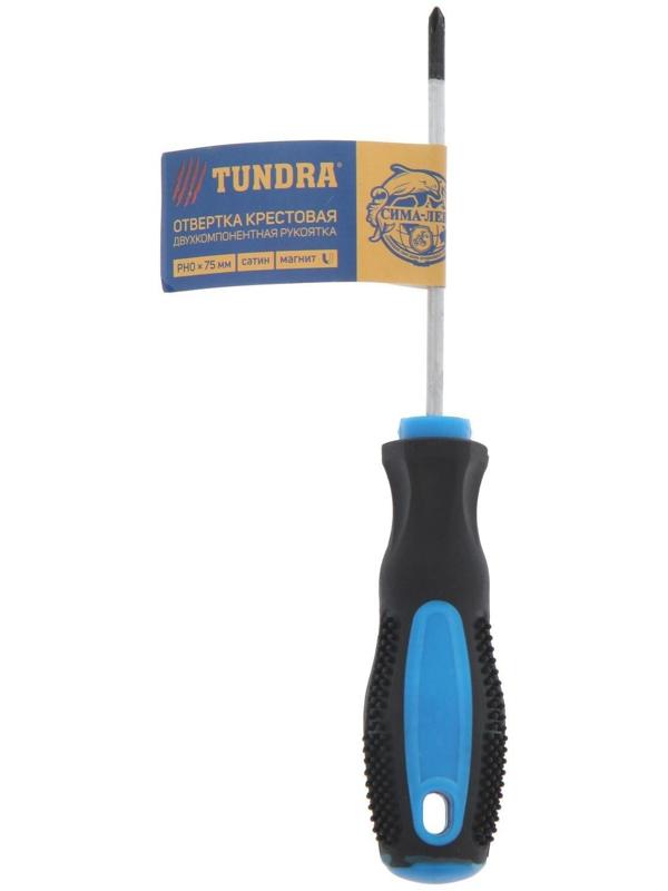 Отвертка крестовая ТУНДРА, сатин, магнит, двухкомпонентная рукоятка, PH0 х 75 мм