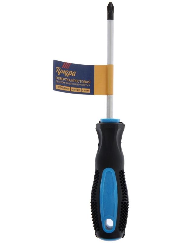 Отвертка крестовая ТУНДРА, сатин, магнит, двухкомпонентная рукоятка, PH2 х 100 мм