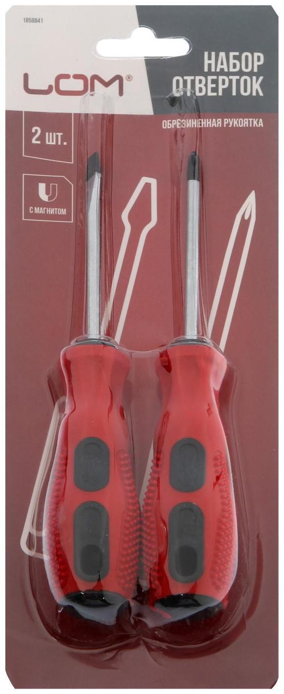 Набор отверток ЛОМ, магнит, двухкомпонентные рукоятки, PH1/SL5 х 75 мм, 2 шт.