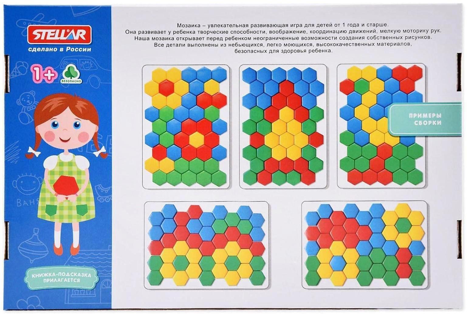 Мозаика, диаметр 40 мм, 50 шт, МИКС