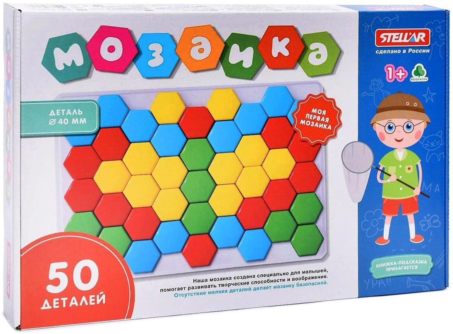 Мозаика, диаметр 40 мм, 50 шт, МИКС