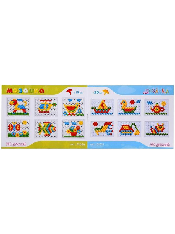 Мозаика, диаметр 40 мм, 50 шт, МИКС