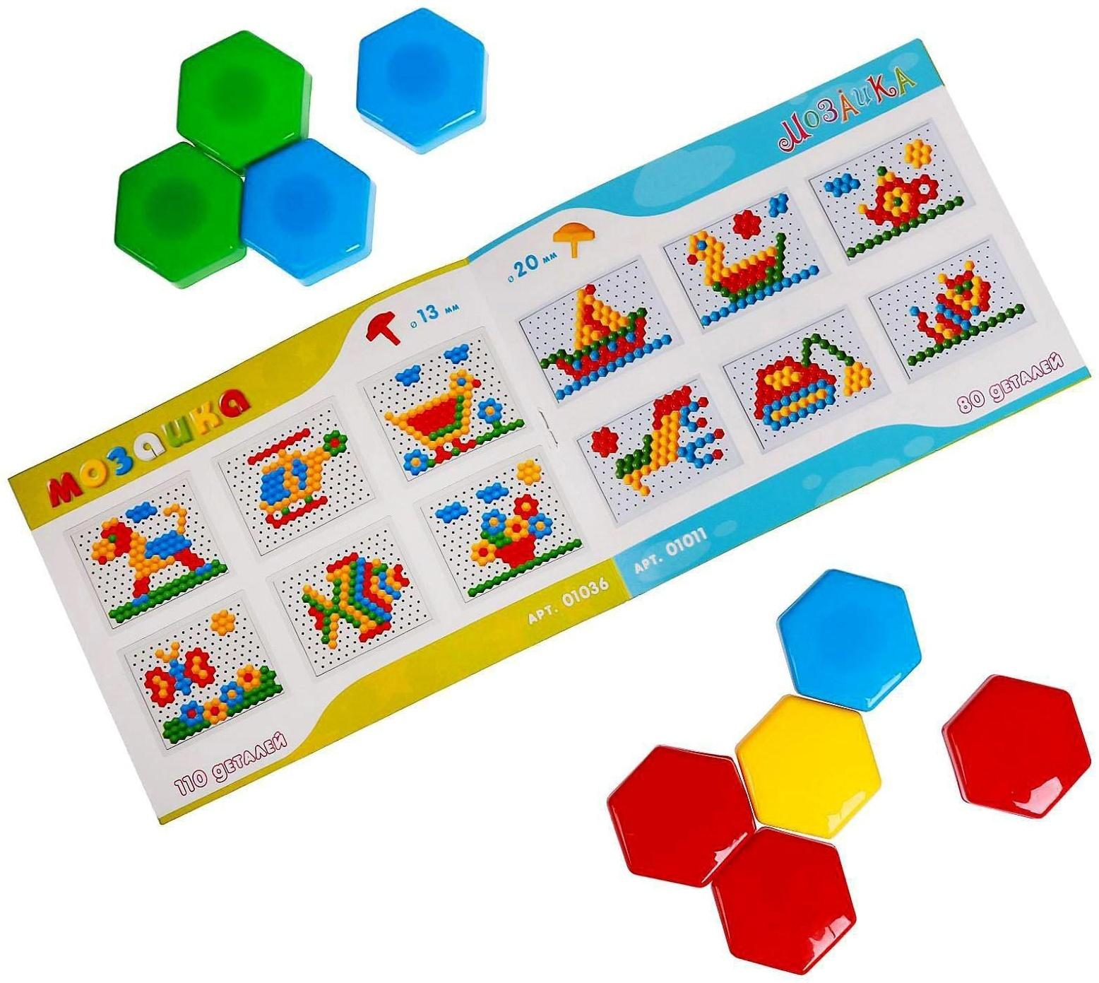 Мозаика, диаметр 40 мм, 150 шт