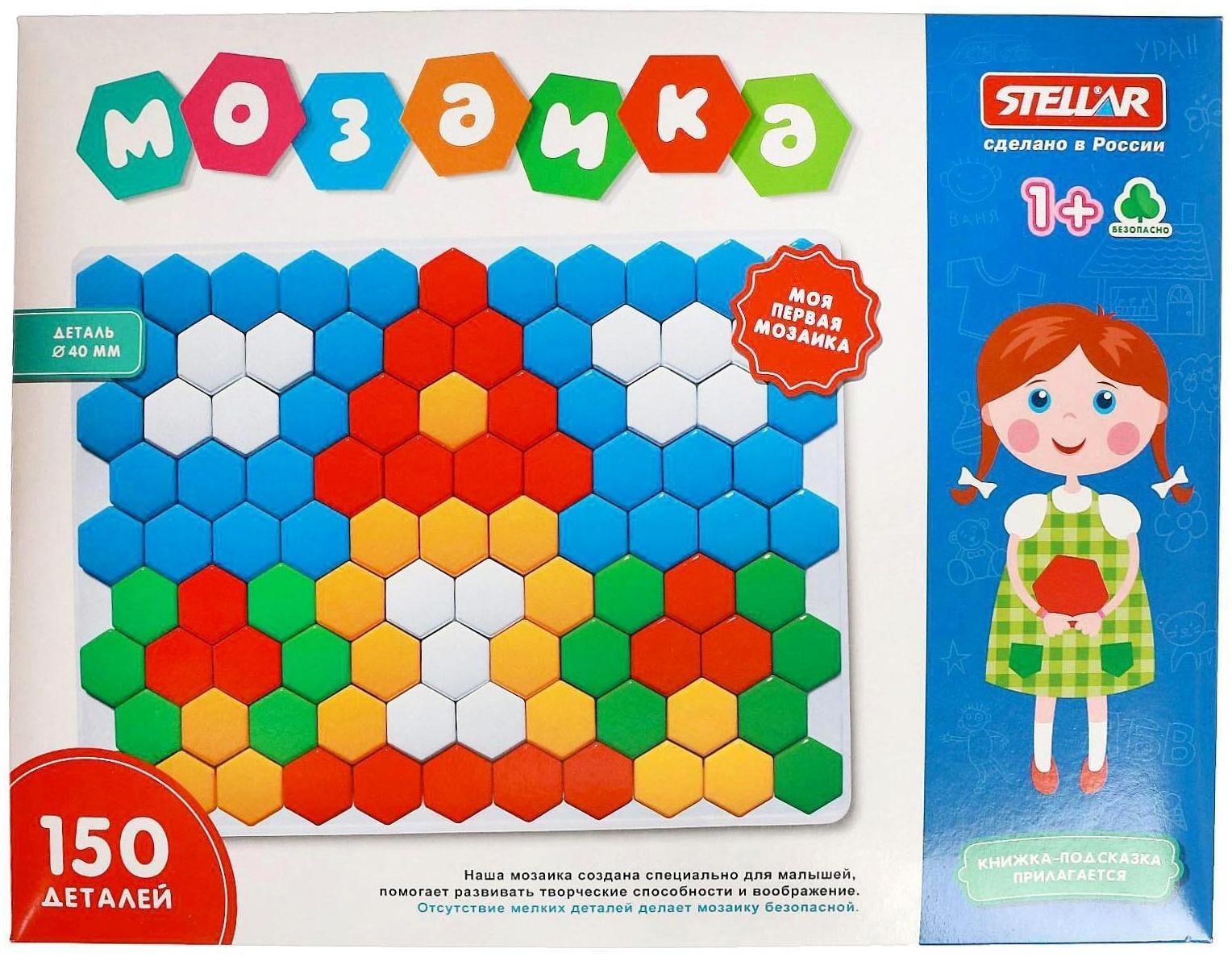 Мозаика, диаметр 40 мм, 150 шт