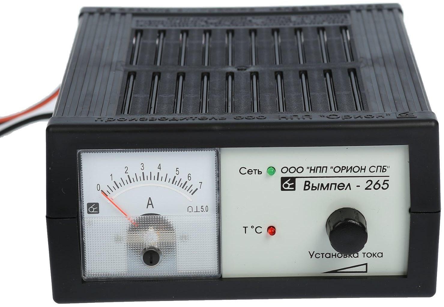 Зарядно-предпусковое устройство АКБ Вымпел-265, 0,6 - 7 А, 12 В, до 100 Ач