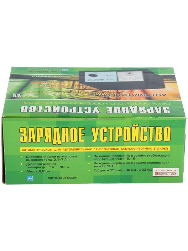 Зарядно-предпусковое устройство АКБ Вымпел-265, 0,6 - 7 А, 12 В, до 100 Ач