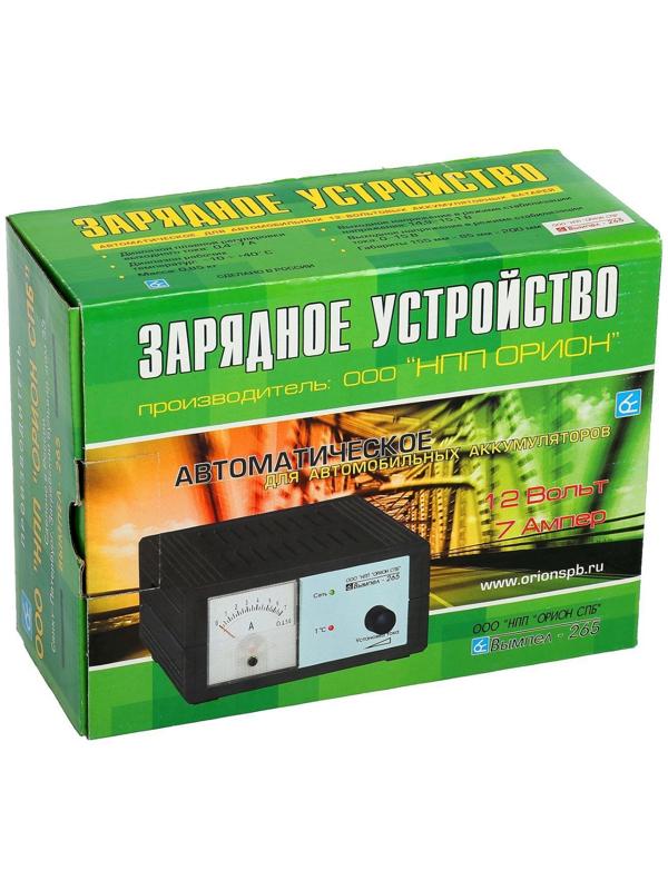 Зарядно-предпусковое устройство АКБ Вымпел-265, 0,6 - 7 А, 12 В, до 100 Ач