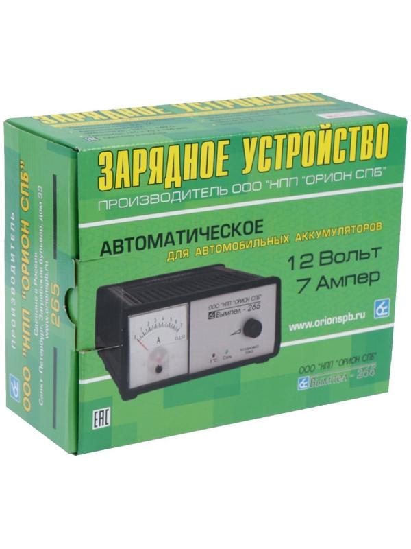 Зарядно-предпусковое устройство АКБ Вымпел-265, 0,6 - 7 А, 12 В, до 100 Ач