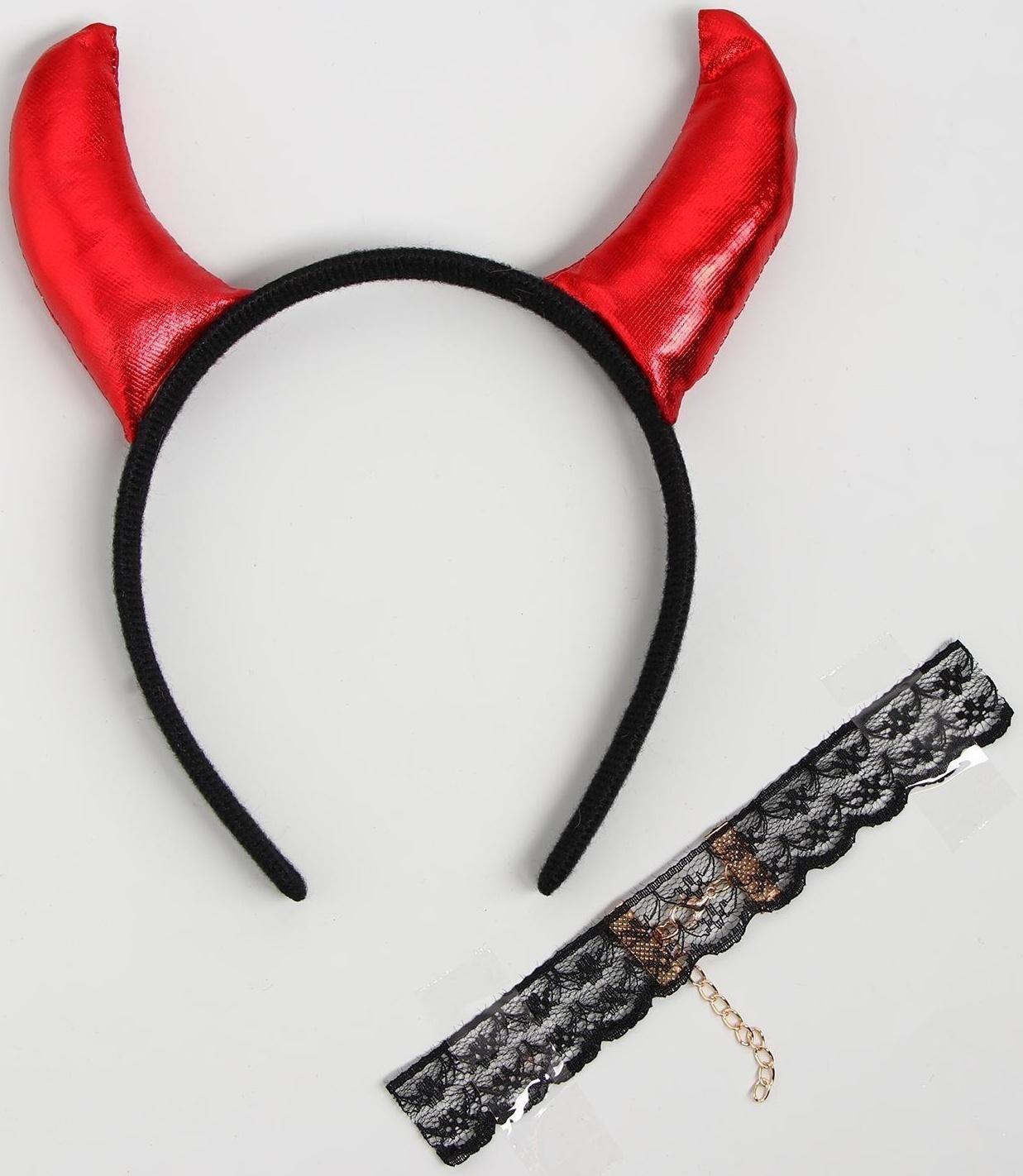 Карнавальный костюм чёртика «Дьявол во плоти», чокер, рожки