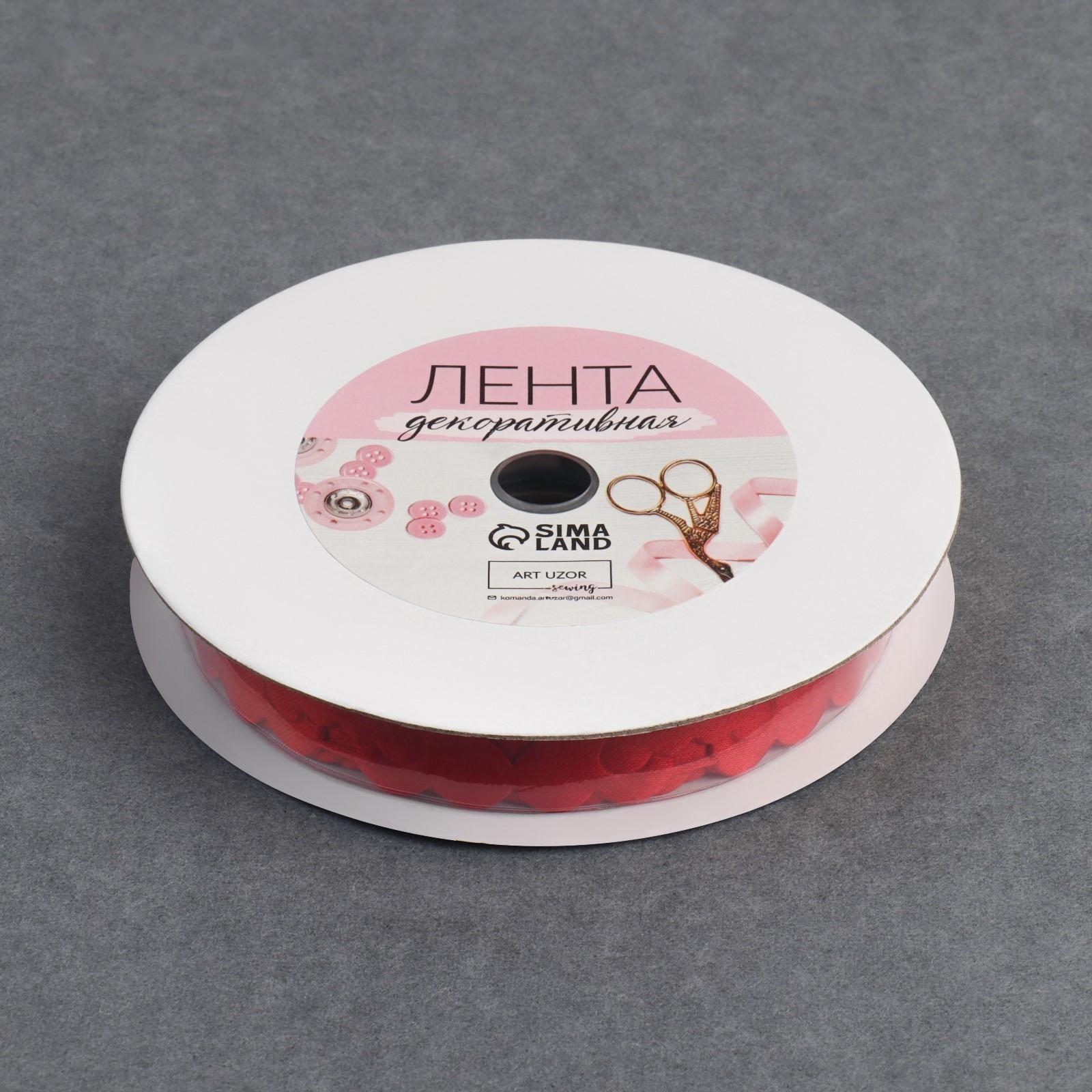 Лента фигурная «Сердца», 15 мм, 9 ± 0,5 м, цвет красный