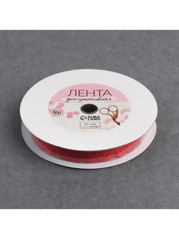 Лента фигурная «Сердца», 15 мм, 9 ± 0,5 м, цвет красный