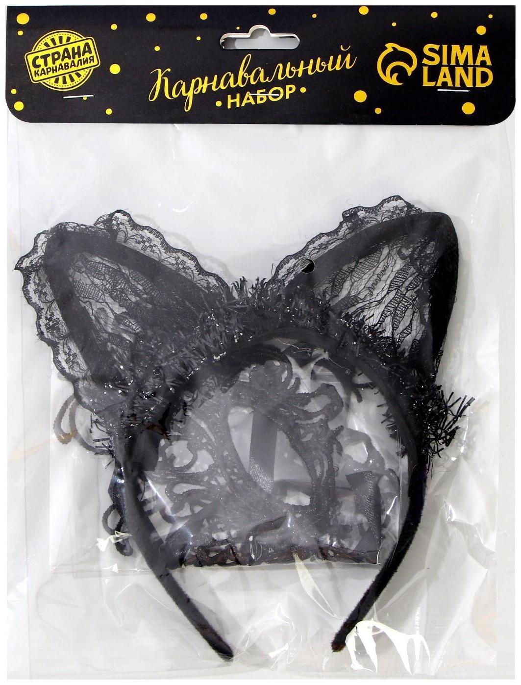 Карнавальный костюм «Кошечка», маска, ушки