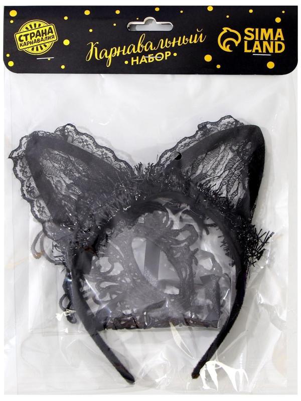 Карнавальный костюм «Кошечка», маска, ушки