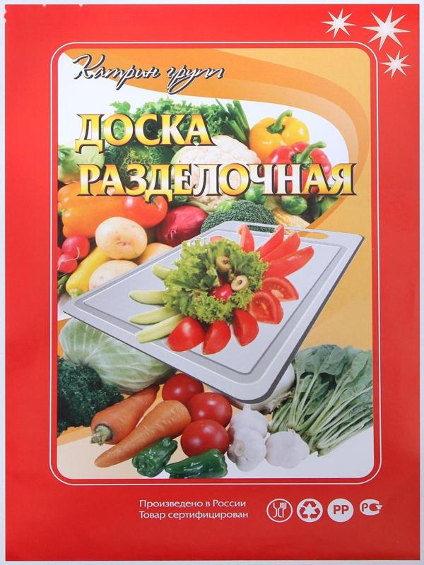 Доска разделочная, 28×19 см, цвет МИКС