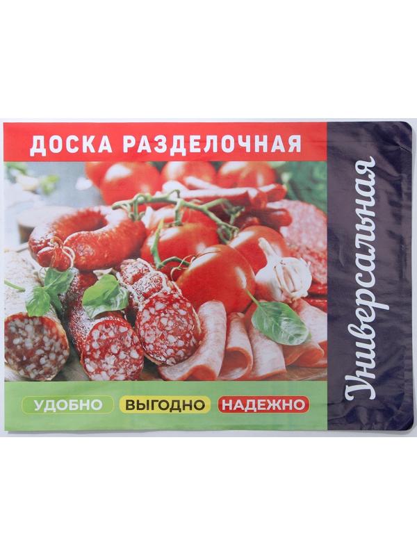 Доска разделочная, с ручкой, 33х16,5 см