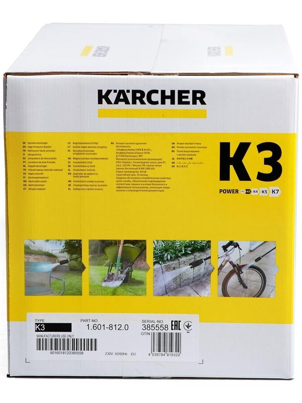 Мойка высокого давления Karcher K 3, 120 бар, 380 л/ч, 1.601-888.0