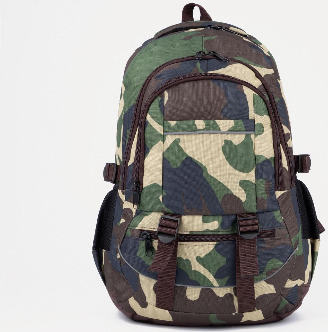 Рюкзак туристический, 22 л, отдел на молнии, 5 наружных карманов, цвет камуфляж/хаки