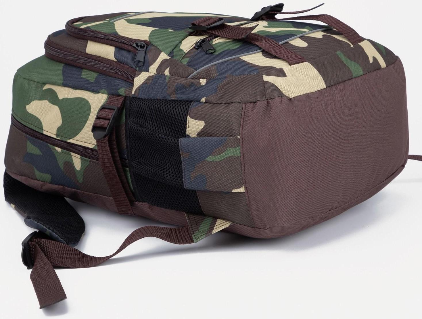 Рюкзак туристический, 22 л, отдел на молнии, 5 наружных карманов, цвет камуфляж/хаки