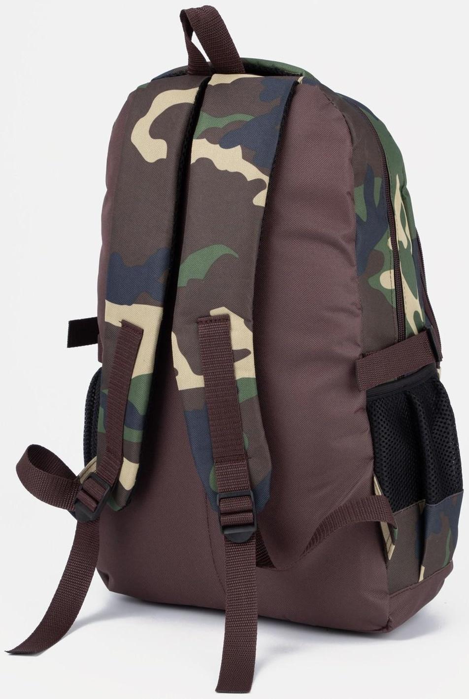 Рюкзак туристический, 22 л, отдел на молнии, 5 наружных карманов, цвет камуфляж/хаки