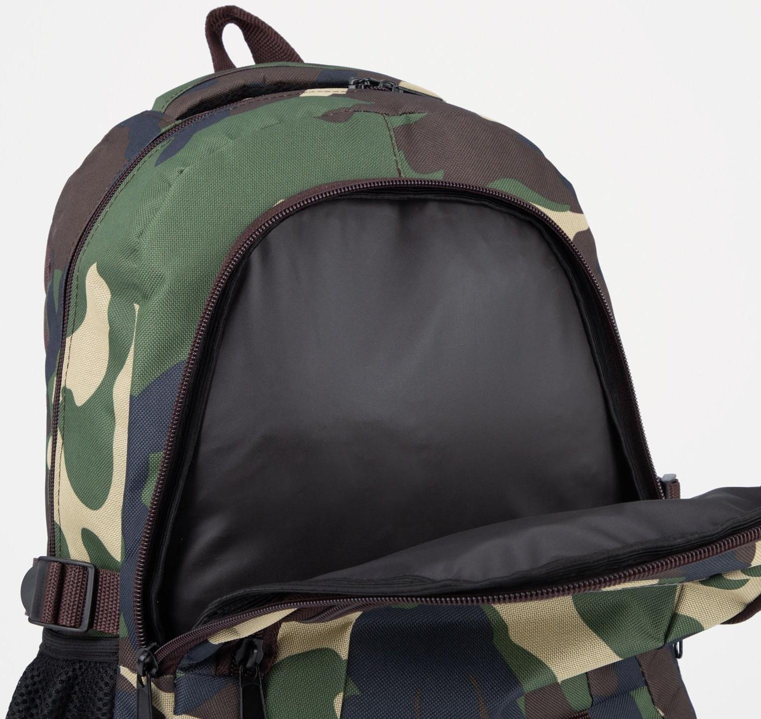 Рюкзак туристический, 22 л, отдел на молнии, 5 наружных карманов, цвет камуфляж/хаки