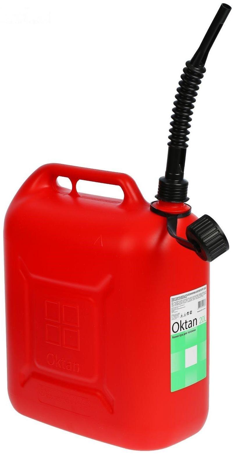 Канистра ГСМ Oktan CLASSIK, 20 л, пластиковая, красная