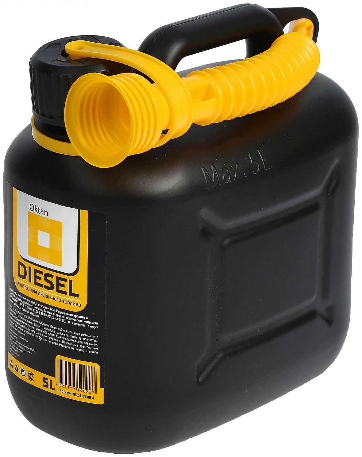 Канистра ГСМ Oktan DIESEL, 5 л, пластиковая, черная