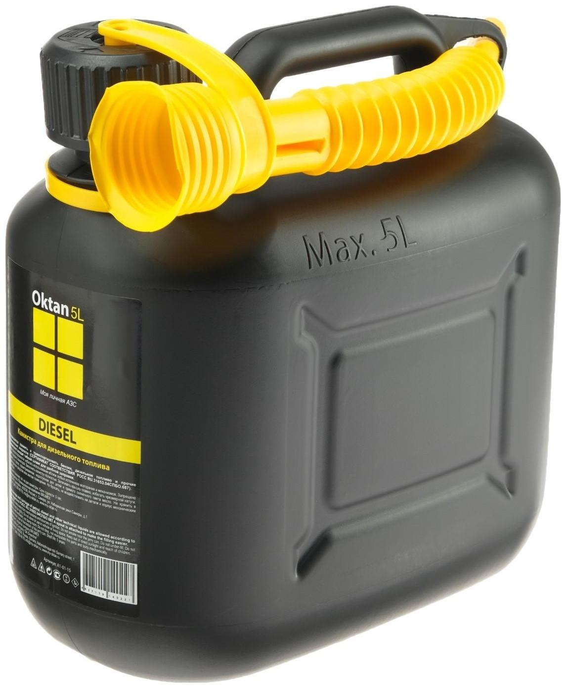 Канистра ГСМ Oktan DIESEL, 5 л, пластиковая, черная