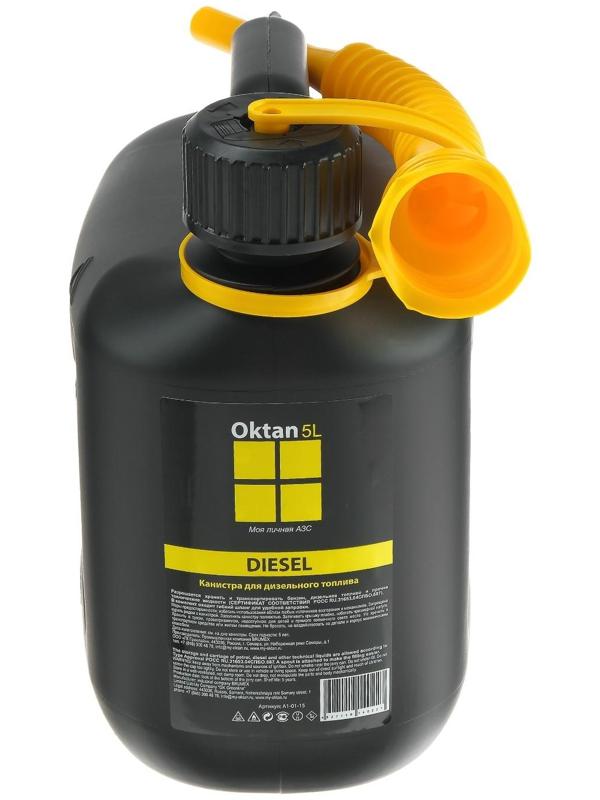 Канистра ГСМ Oktan DIESEL, 5 л, пластиковая, черная