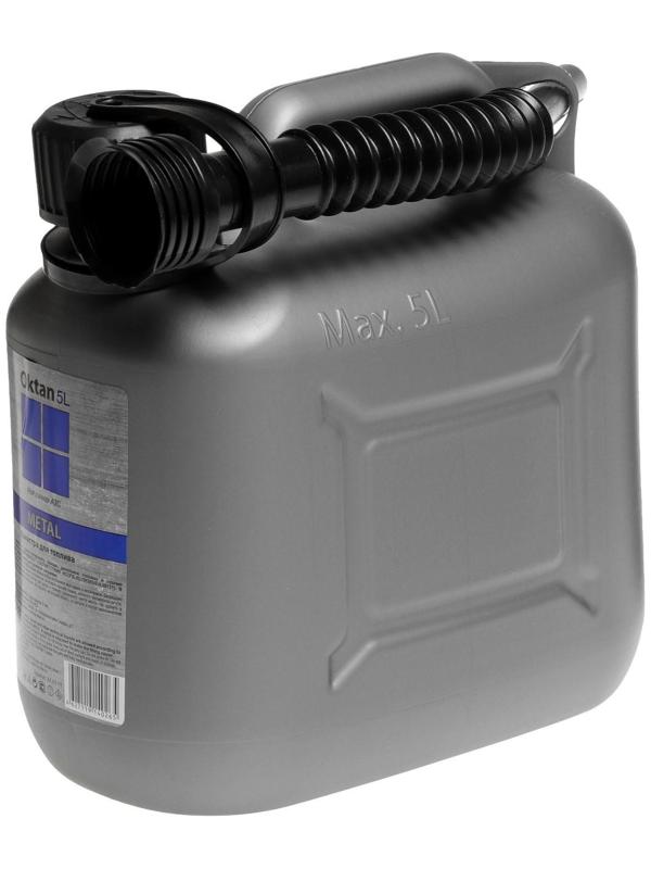 Канистра ГСМ Oktan METAL, 5 л, пластиковая, серая