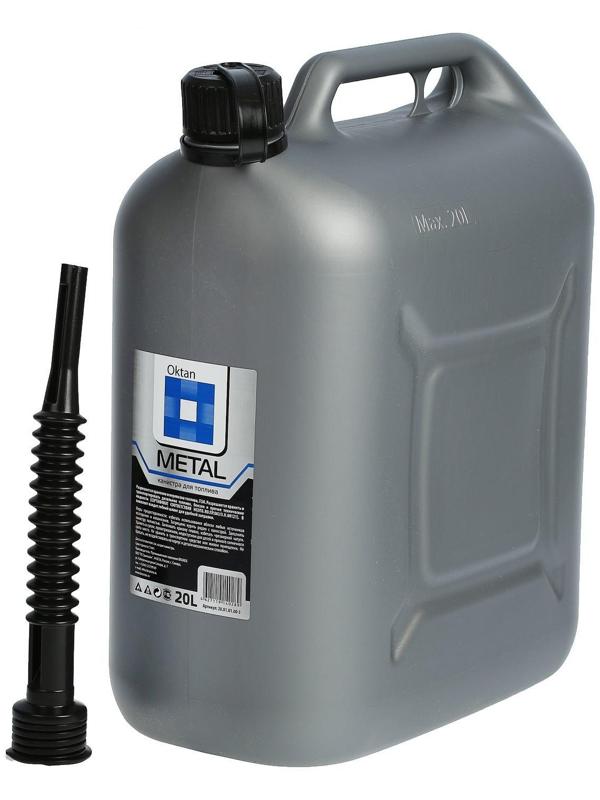 Канистра ГСМ Oktan METAL, 20 л, пластиковая, серая